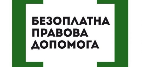 Підсумки роботи виїзної зустрічі в смт. Новгородка
