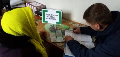 На Липоводолинщині інформували про проект «Я МАЮ ПРАВО!»