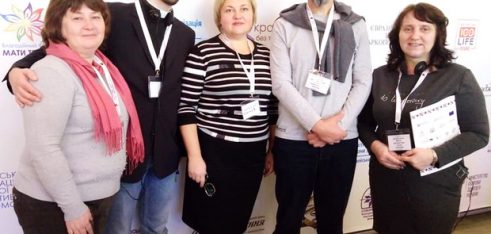 Міжнародна конференція із захисту прав паліативних хворих