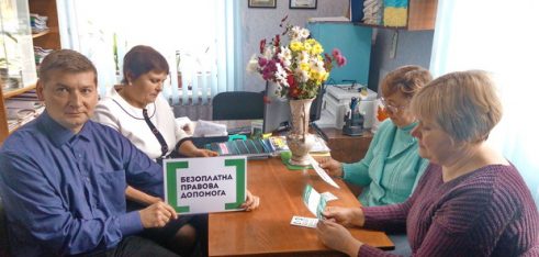 У Саївській сільській раді пройшов правопросвітницький захід для активістів громади