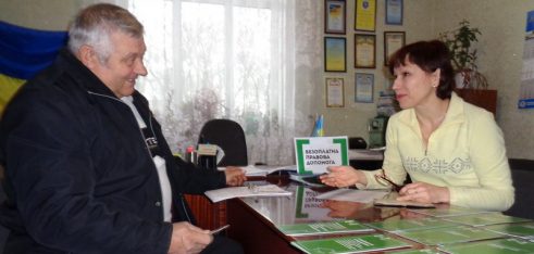 Виїзний прийом громадян у дистанційному пункті на Липоводолинщині