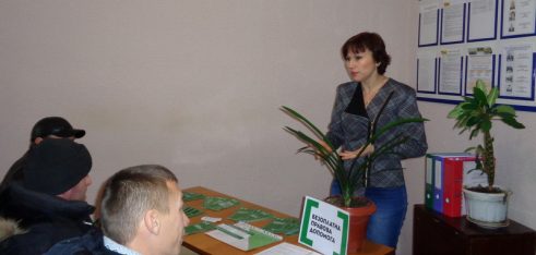 Правопросвітницький захід на базі Липоводолинського районного сектору з питань пробації