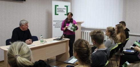 У Конотопському місцевому центрі пройшов Всеукраїнський урок «Права людини»