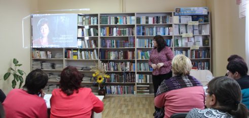 Про посилення правової спроможності громад говорили із бібліотекарями Конотопського району