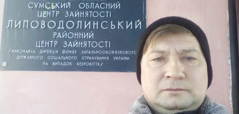 Правопросвітницький захід на базі Липоводолинського районного центру зайнятості