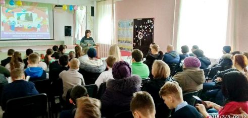 У Конотопі батькам школярів розповіли про безоплатну правову допомогу