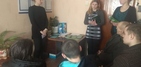 У Ромнах у відділі пробації пройшов семінар з питань доступу до безоплатної правової допомоги