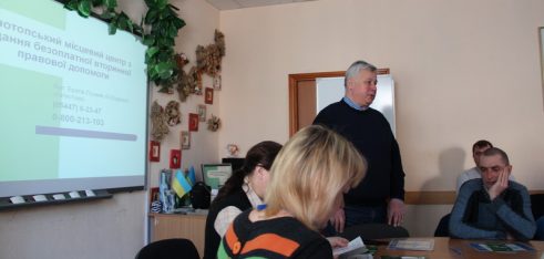 Про захист трудових прав говорили з учасниками АТО в Конотопі