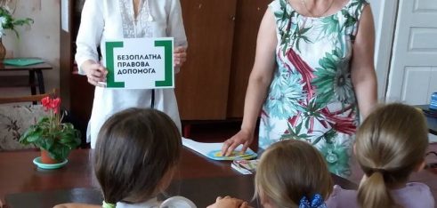 Липоводолинське бюро правової допомоги потурбувалось про безпечне літо школярів