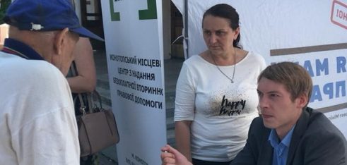 Реалізація проекту «Я МАЮ ПРАВО!» на Конотопщині