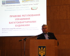 Про захист прав мешканців багатоквартирних будинків говорили в Конотопі