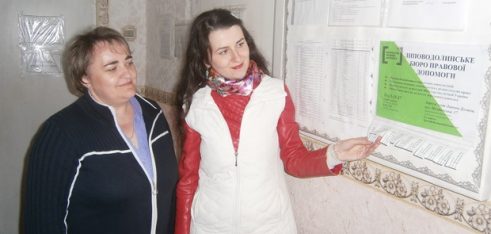 Налагодження співпраці із архівним  відділом Липоводолинської районної державної адміністрації