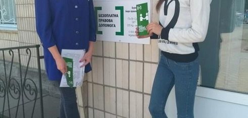 Профорієнтаційний захід для майбутніх юристів пройшов у Бурині