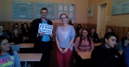 Про новели державної реєстрації шлюбу розповіли в Регіональному  центрі  професійно-технічної освіти м. Зінькова