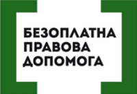 Позитивна практика адвокатів