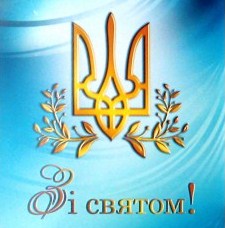 Шановні працівники органів місцевого самоврядування!