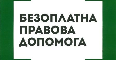 Розширення  партнерства серед ОМС