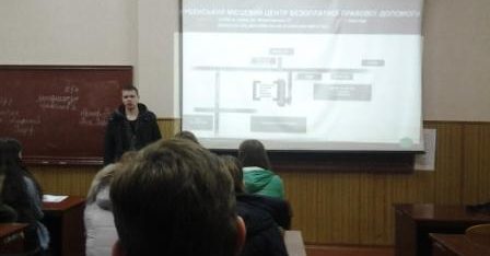 Комунікаційні заходи Лубенського місцевого центру та його бюро