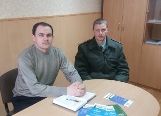 Робоча зустріч із представником державної установи «Машівська виправна колонія (№ 9)»