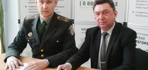 Меморандум про співпрацю між Регіональним центром та Філією ДУ «Центр пробації» у Закарпатській області