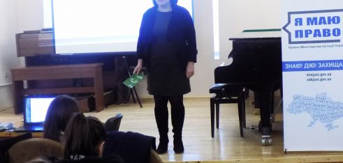 Правовий урок для майбутніх музикантів провели фахівці БПД та юстиції