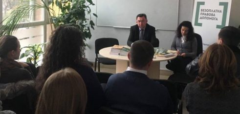 Навчання для фахівців бюро правової допомоги відбулося в Регіональному центрі з надання безоплатної вторинної правової допомоги