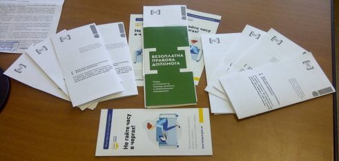 Виїзний прийом громадян Першого київського місцевого центру в Дніпровському РУЮ