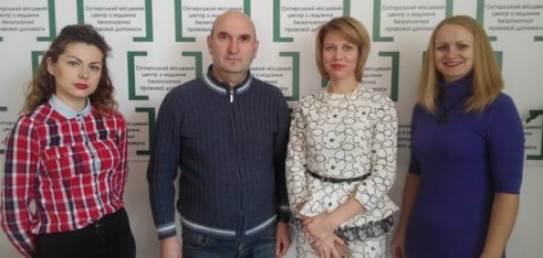 Робоча зустріч у Охтирському МЦ з надання БВПД з питань реєстрації громадських об’єднань