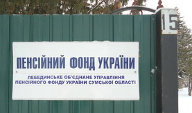 Інформаційні робочі зустрічі