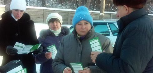 Вуличне інформування про право на безоплатну правову допомогу