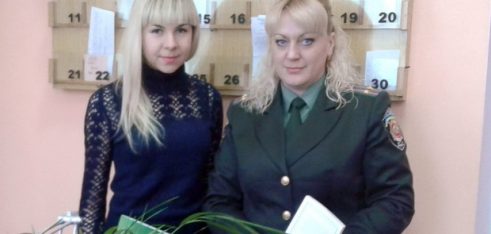 Розширення партнерських відносин