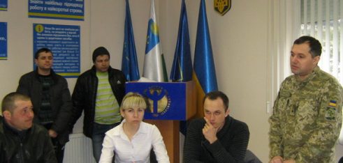 Семінар з орієнтації на службу в Державній прикордонній службі України