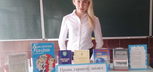 Про основи споживчих знань ішлося у Охтирці