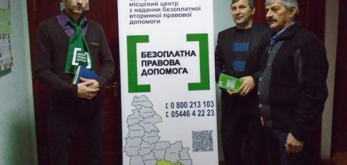 Мобільні точки доступу правової допомоги працювали на Лебединщині
