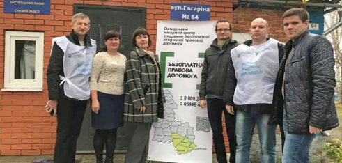 Виїзний прийом у рамках проекту «Я МАЮ ПРАВО!»