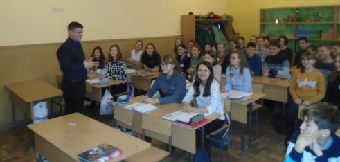 Правопросвітництво молоді у Тростянці