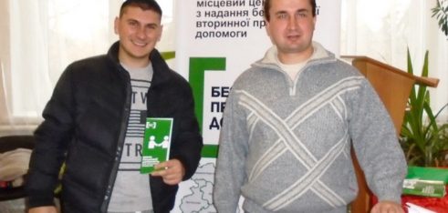 Мешканці Великописарівського та Лебединського районів отримали правові консультації