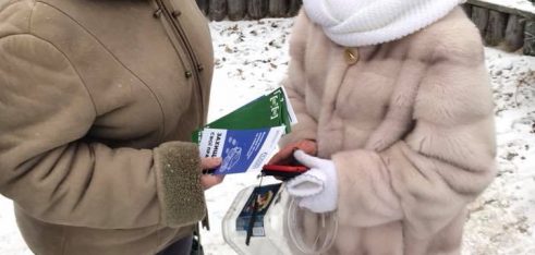 Інформування громадян з нагоди Водохреща