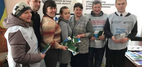 У рамках проекту “Я маю право!» охоплено с. Великий Вистороп та Рябушки