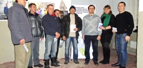 Правопросвітництво для осіб, звільнених від покарання