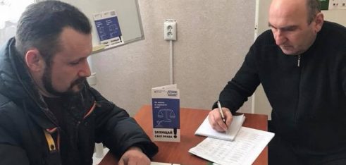 В Охтирському місцевому центрі консультували з питань реєстрації громадської організації