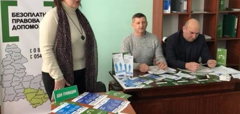 Про законодавчі новели щодо стягнення аліментів та визний прийом у рамках проекту «Я МАЮ ПРАВО!»