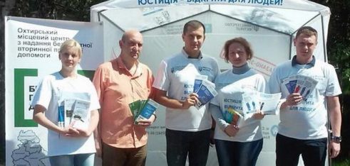 Географію проекту «Я МАЮ ПРАВО!» на Охтирщині розширено