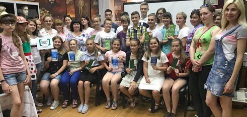 «Літня школа правознавства» для членів Малої академії наук – підсумки плідної роботи