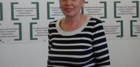 Адвокат системи БВПД допомогла пенсіонерці повернути безпідставно утримані кошти з пенсії