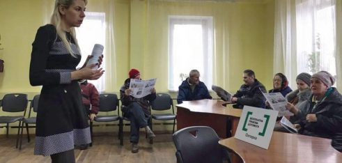 Інформування та презентація буклету про подання запиту на інформацію