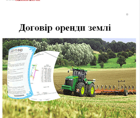 У Охтирці розробили новий буклет