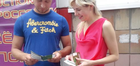 Інформування населення у Охтирці