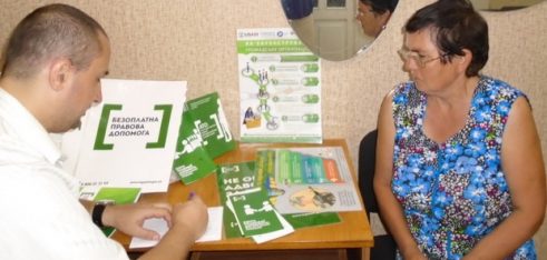 Представники Великописарівського бюро правової допомоги здійснили виїзний прийом до Кириківки