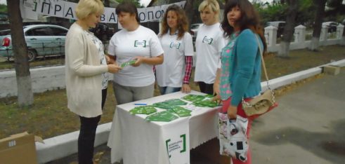 Інформаційна кампанія БВПД до Дня Державного Прапора України на Охтирщині